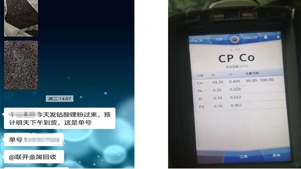 2020年国庆放假期间的东莞废镍MK体育_MK球赛厂家
