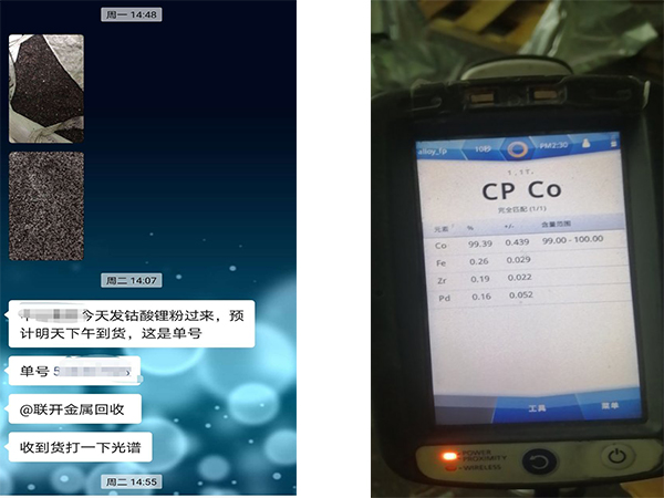 国庆期间MK体育_MK球赛废镍