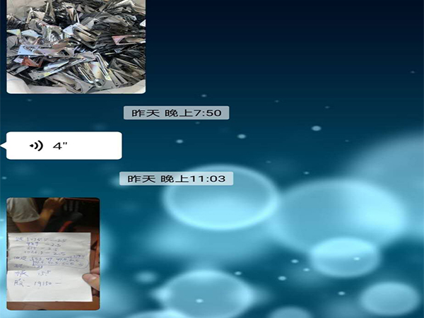 旧镍MK体育_MK球赛20吨