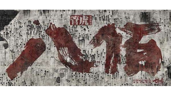 八佰：一个东莞废镍MK体育_MK球赛厂家眼中的民族血性