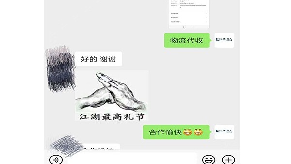 东莞废镍MK体育_MK球赛厂家-收到”江湖最高礼节”