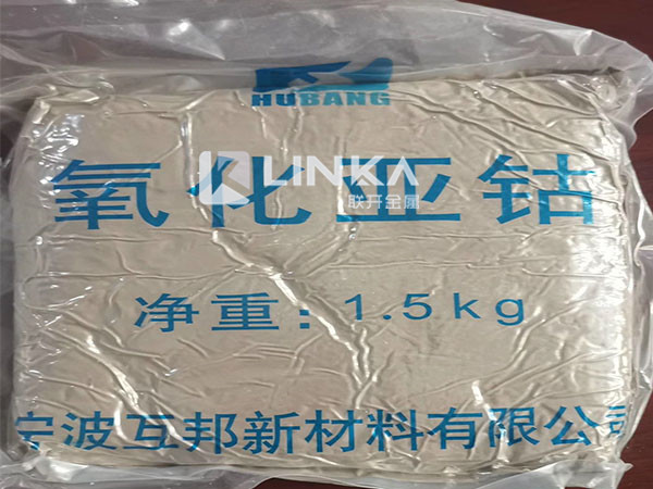 MK体育_MK球赛废氧化亚钴 广州四氧化三钴MK体育_MK球赛