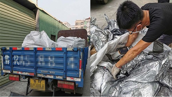 东莞废镍MK体育_MK球赛厂家联开金属为您远程服务