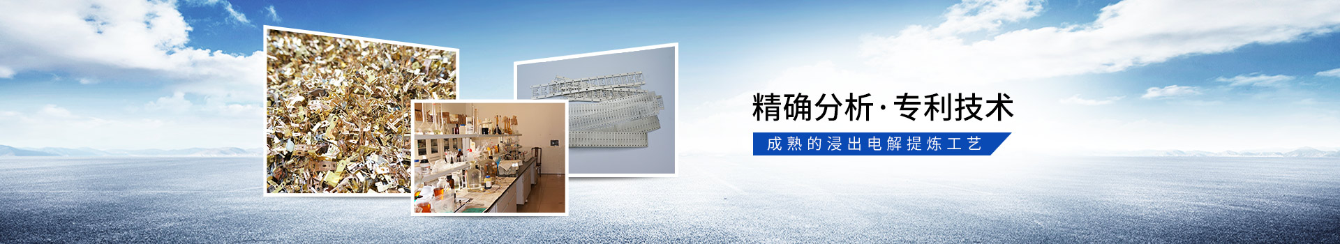 联开金属稀有金属MK体育_MK球赛