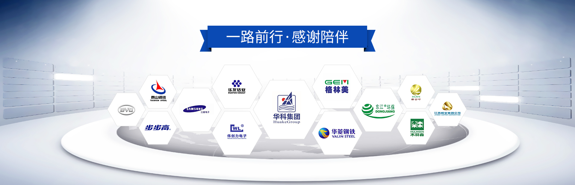 联开19年专注工厂废旧金属MK体育_MK球赛